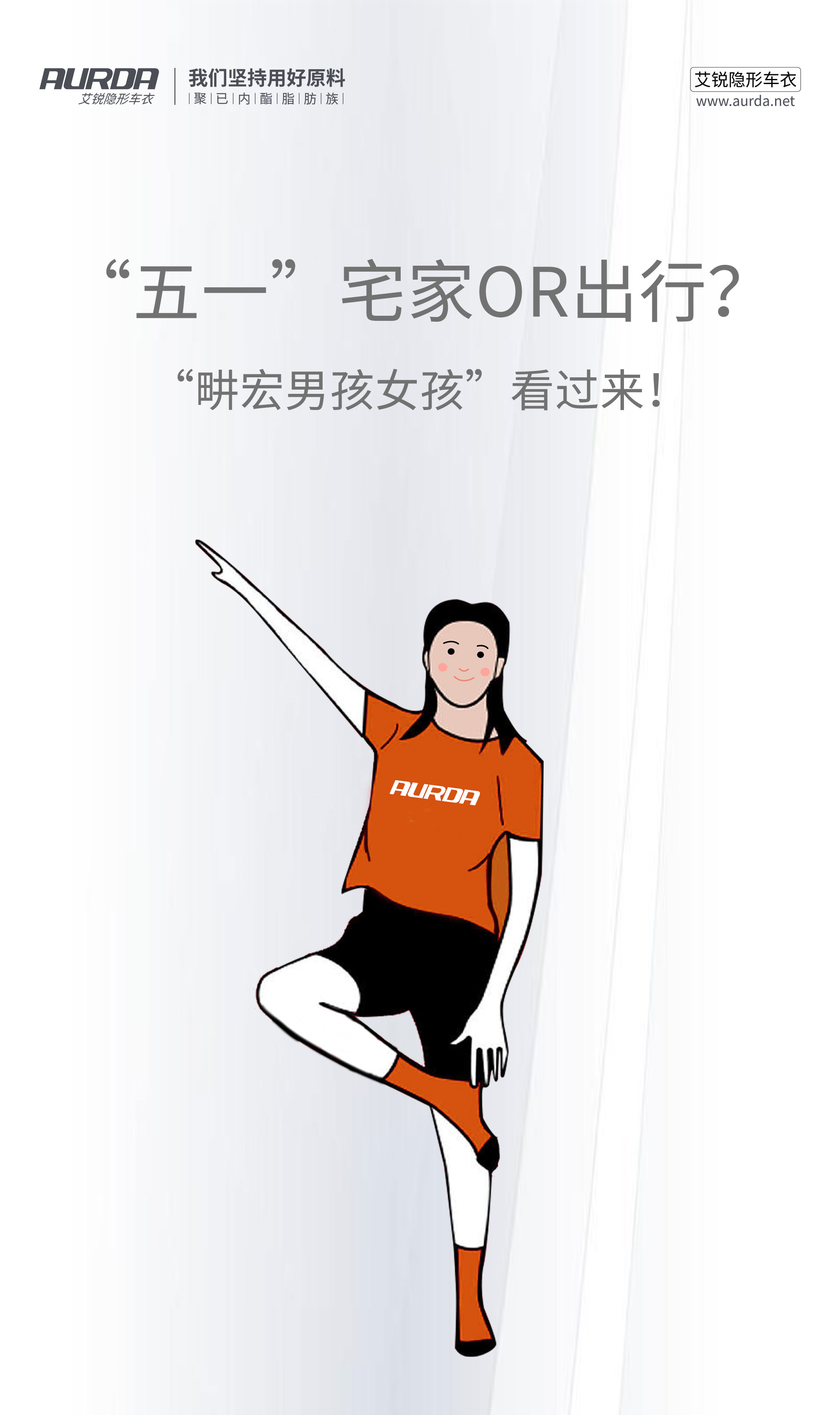 文章附图